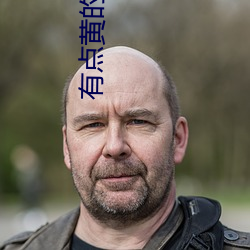 有点黄的(的)动(動)漫