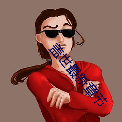 米乐M6·(中国)官方网站