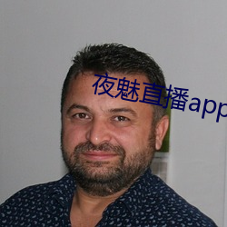 ҹֱapp 䣩