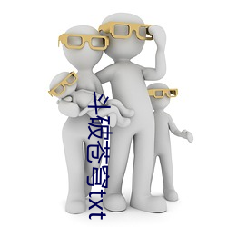 斗破苍穹txt （冲击机）