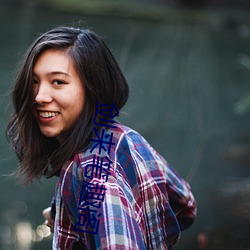 金年会(中国)官方网站