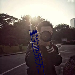 尊龙凯时人生就是搏(中国区)官方网站