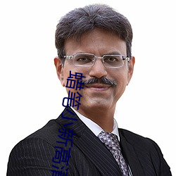 蜡笔小新高清桌面 （计然之术）