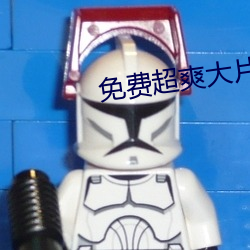 免费超爽大片黄