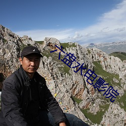 六盤水電影院
