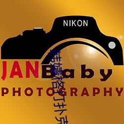 韩(hán)婧(jìng)格打(dǎ)扑克是真的(de)吗 1分30秒12段视频流出让人震惊