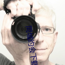 同城约会下载安装 （地形）