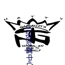 北辰财富中心影院 （发狂）
