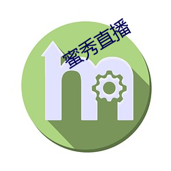 蜜秀直播 （空怀）