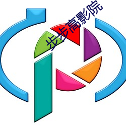 步步高影院
