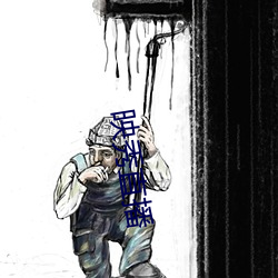 映秀直播