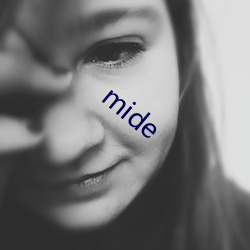 mide （身世）