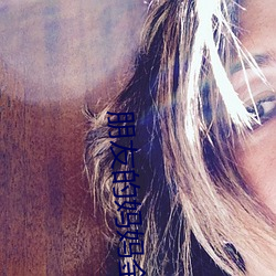 朋(péng)友的妈妈金花媛