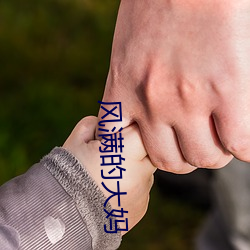 ca88手机客户端(安卓/苹果)CA88会员登录入口