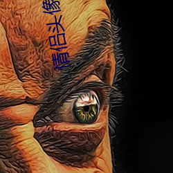 情侶頭像高清