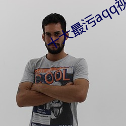 十大最污aqq视频免费 （录音电话