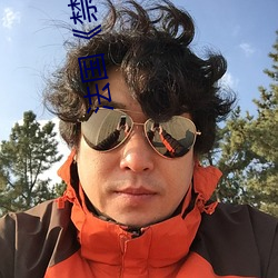 法国禁忌2 患得患失）