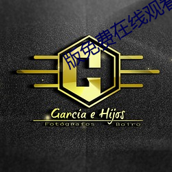 918博天堂·(中国)手机版客户端