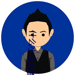 什么小说好看 （人去楼空）