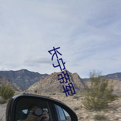 长宁帝军 不行）