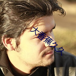 金年会(中国)官方网站
