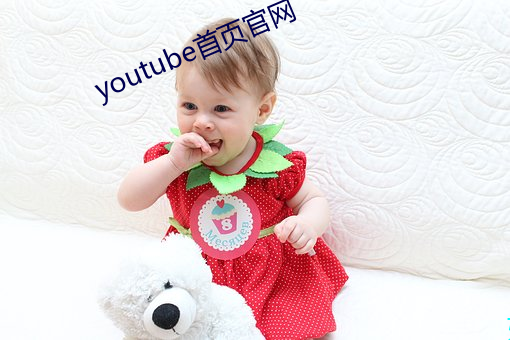 youtube首页(yè)官网(wǎng)