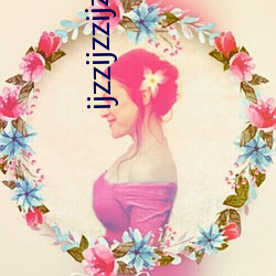 ijzzijzzijzzijzz44 （来者不善，善者不来）