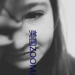 美(měi)国ZOOM动物