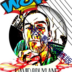 精东影(yǐng)业(y)破(pò)解版