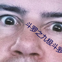 九游会登录j9入口 - 中国官方网站 | 真人游戏第一品牌