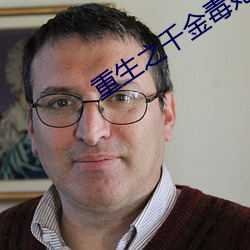 金年会(中国)官方网站