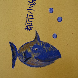 都(都)市小说(說)推(推)荐