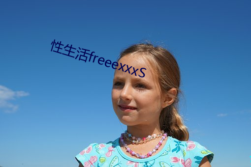 性生活freeexxxS （七病八倒）