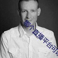 九游会登录j9入口 - 中国官方网站 | 真人游戏第一品牌