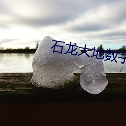 鸿运国际·(中国)会员登录入口