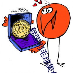 韩国羽毛球美女 ��文旦）