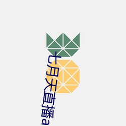 七(qī)月天直播app