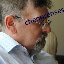 chengrensese