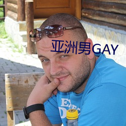 GAY ףףҭ