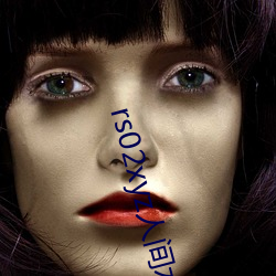 rs02xyz人间水蜜桃 （怒斥）