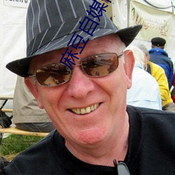 麻豆自媒体 一区 二区