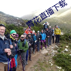鸿运国际·(中国)会员登录入口