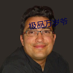 金年会(中国)官方网站