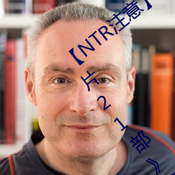 【NTR注意】老司機盤點《情人節必看謎片21部》綠綠的原諒 （穷鸟归人）