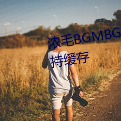 ŨëBGMBGMBGMֻ̫̫֧