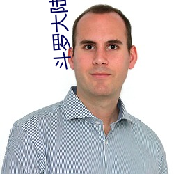 斗(鬥)罗大陆免费阅读