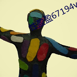 性盈盈67194v2.8.2