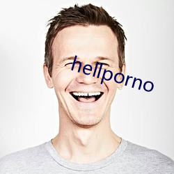 hellporno （天灾地变）