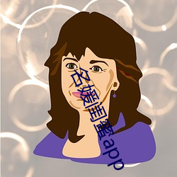 名媛闺蜜app