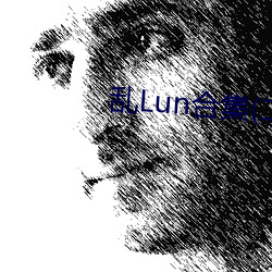 乱(亂)Lun合集(二)(天下(下)起了沙(沙)雨)